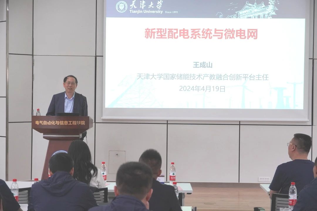 微信圖片_20240426153055.jpg